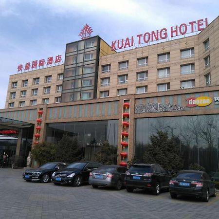 Qingdao Kuaitong International Hotel Buitenkant foto