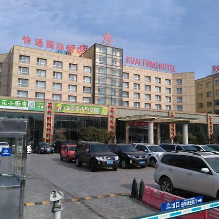 Qingdao Kuaitong International Hotel Buitenkant foto