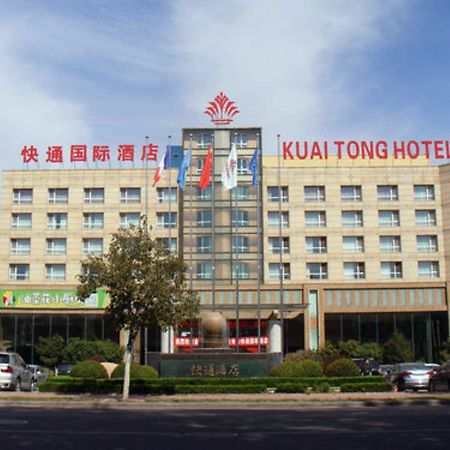 Qingdao Kuaitong International Hotel Buitenkant foto