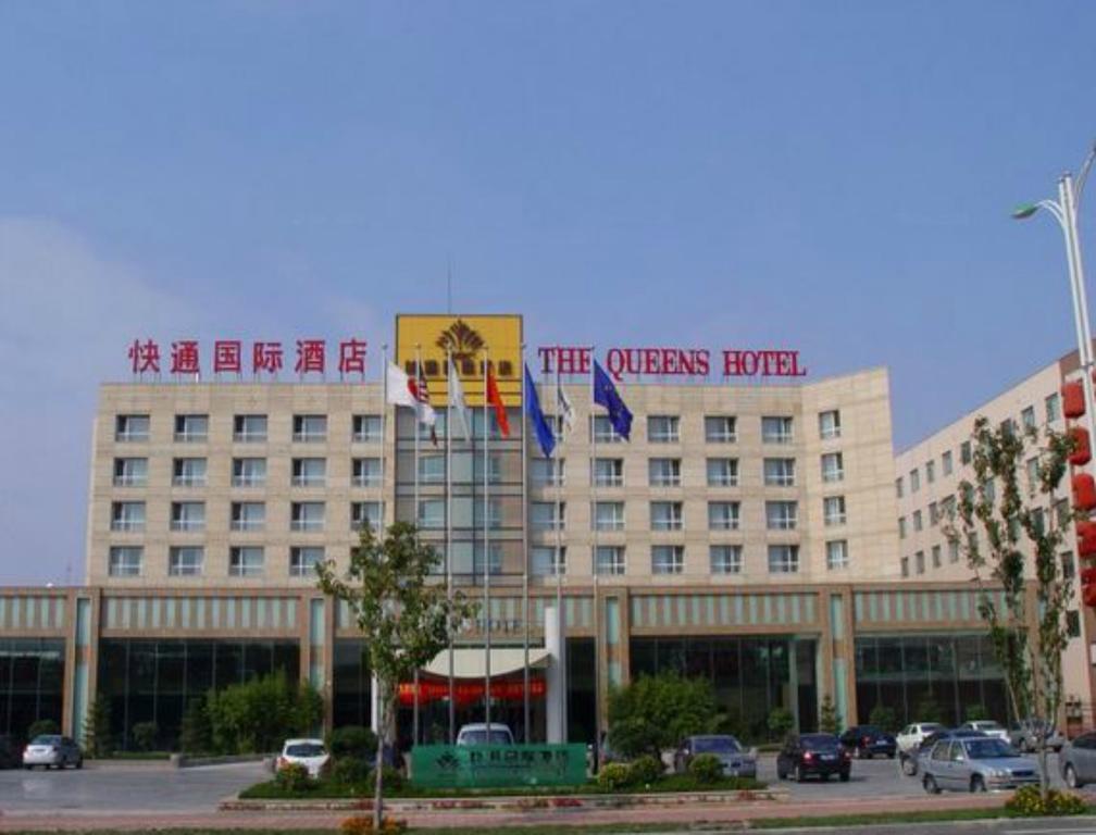 Qingdao Kuaitong International Hotel Buitenkant foto