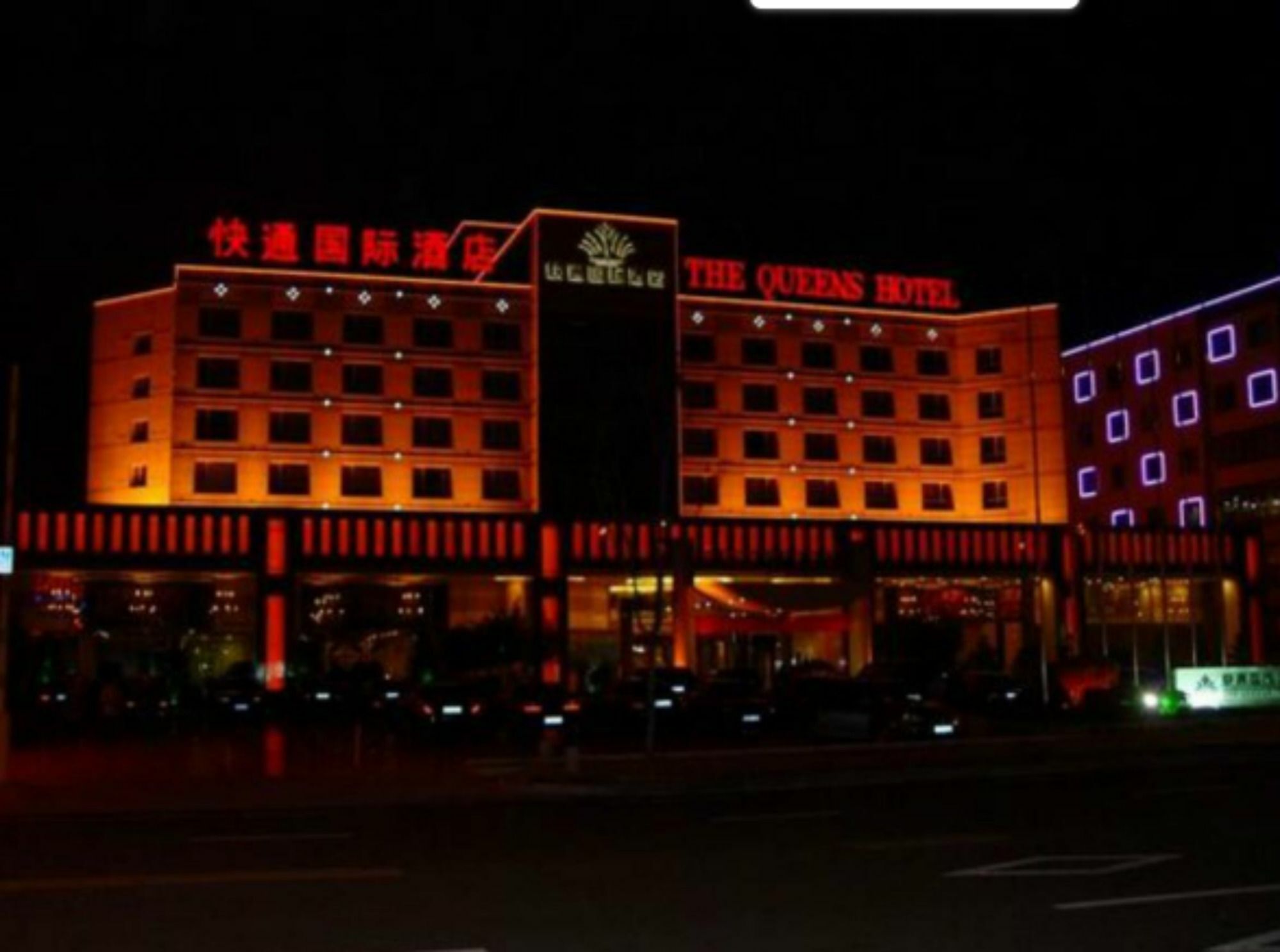 Qingdao Kuaitong International Hotel Buitenkant foto